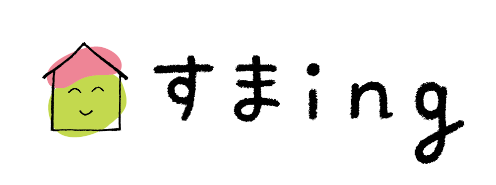 すまing
